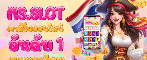 ฟรีสปินสล็อตยอดฮิต 200 ครั้ง promotion